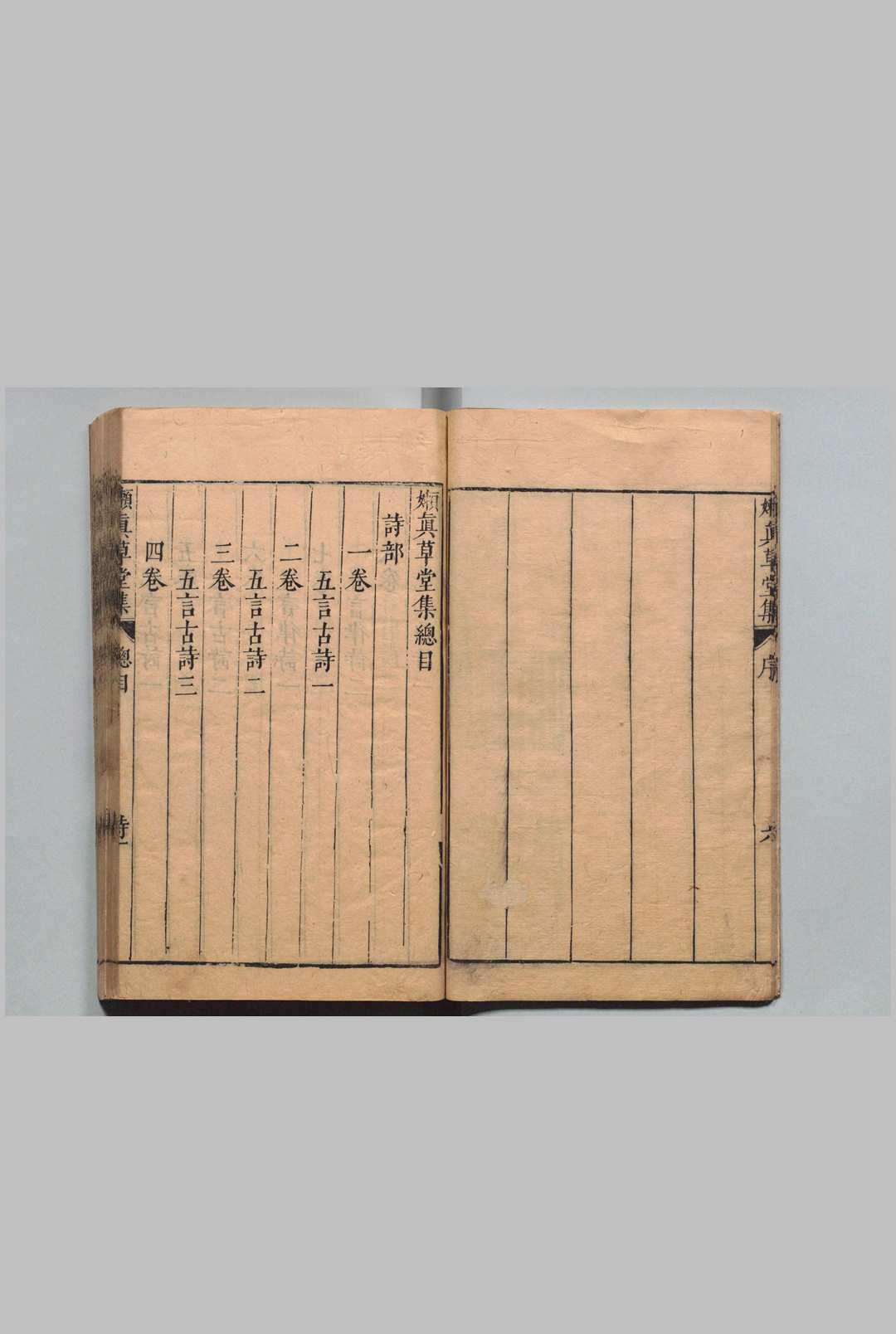 图片[3]中华古籍网-专注古书收集嬾真草堂集 诗20卷 文30卷 顾起元,明万历46年中华古籍网-专注古书收集中华古籍网