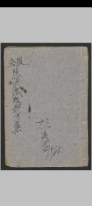 金陵陈世溶眼科方集 , 1900中华古籍网-专注古书收集中华古籍网