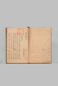 刧灰录 ６卷 写本 ,江户中华古籍网-专注古书收集中华古籍网