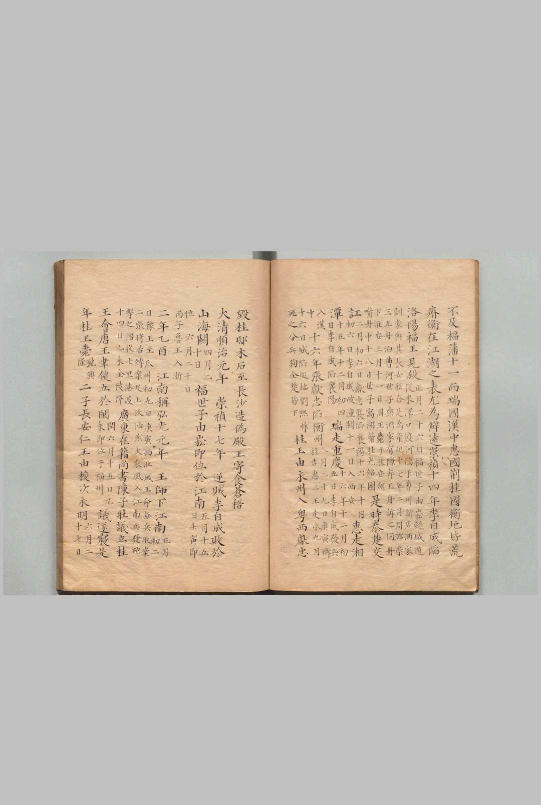 图片[2]中华古籍网-专注古书收集刧灰录 ６卷 写本 ,江户中华古籍网-专注古书收集中华古籍网