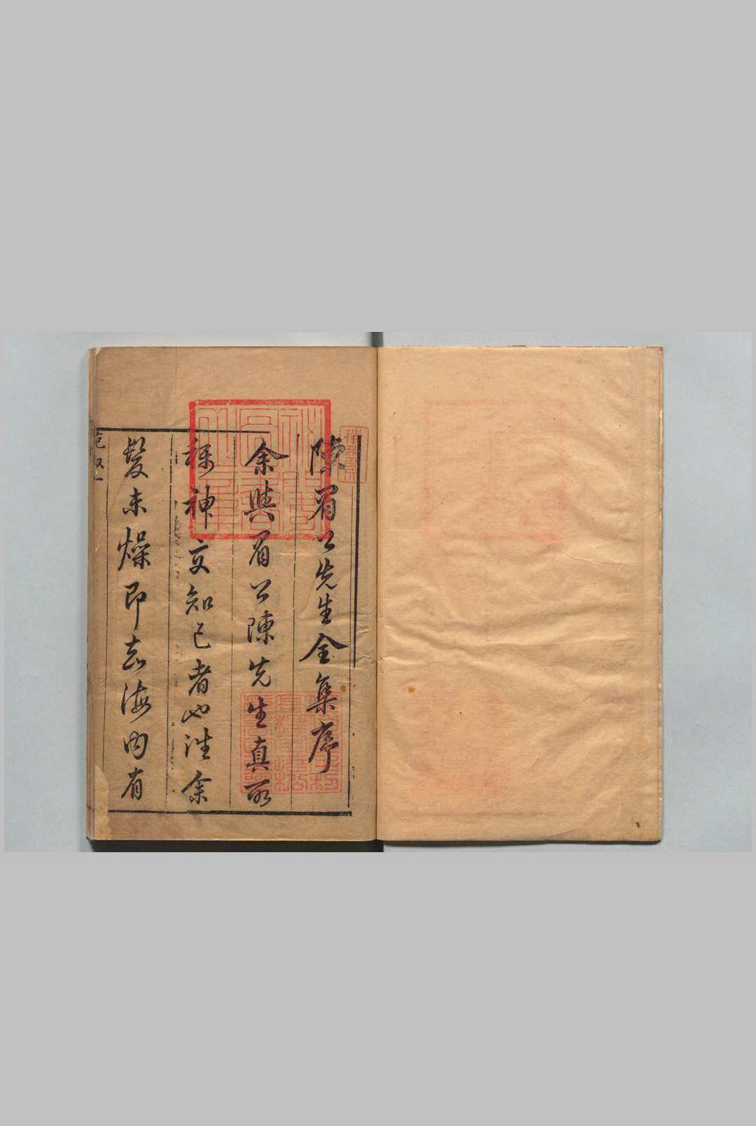陈眉公先生全集 60卷首１卷 陈继儒 明刊本中华古籍网-专注古书收集中华古籍网