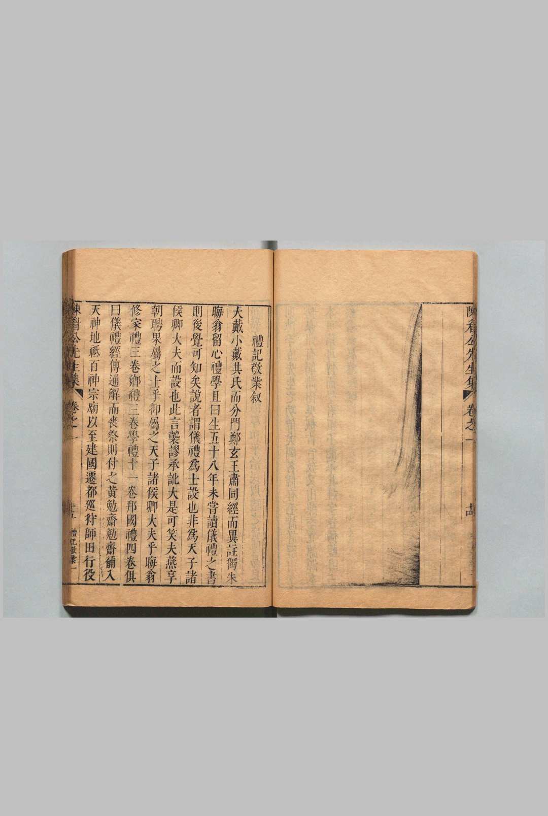 图片[3]中华古籍网-专注古书收集陈眉公先生全集 60卷首１卷 陈继儒 明刊本中华古籍网-专注古书收集中华古籍网
