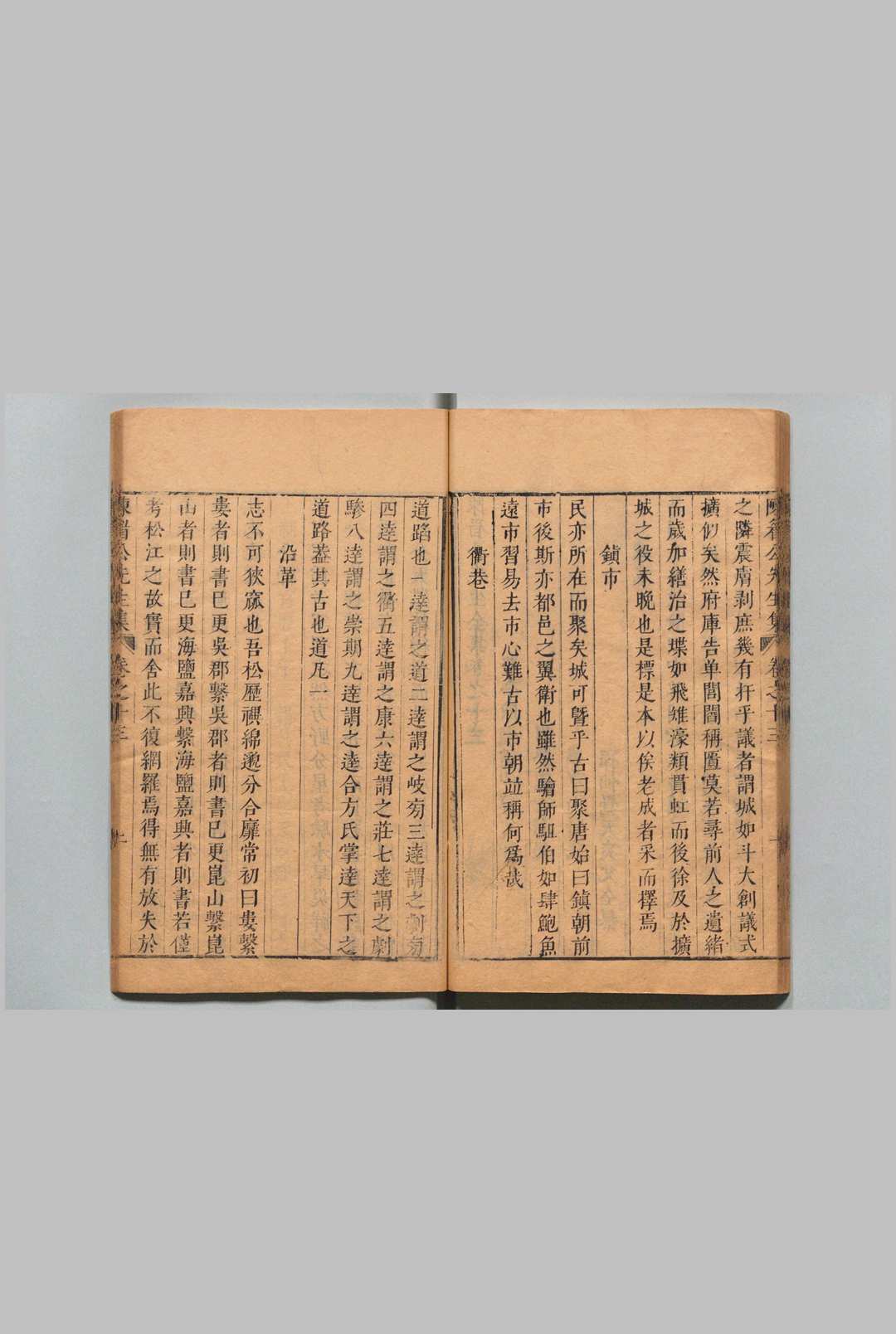 图片[7]中华古籍网-专注古书收集陈眉公先生全集 60卷首１卷 陈继儒 明刊本中华古籍网-专注古书收集中华古籍网