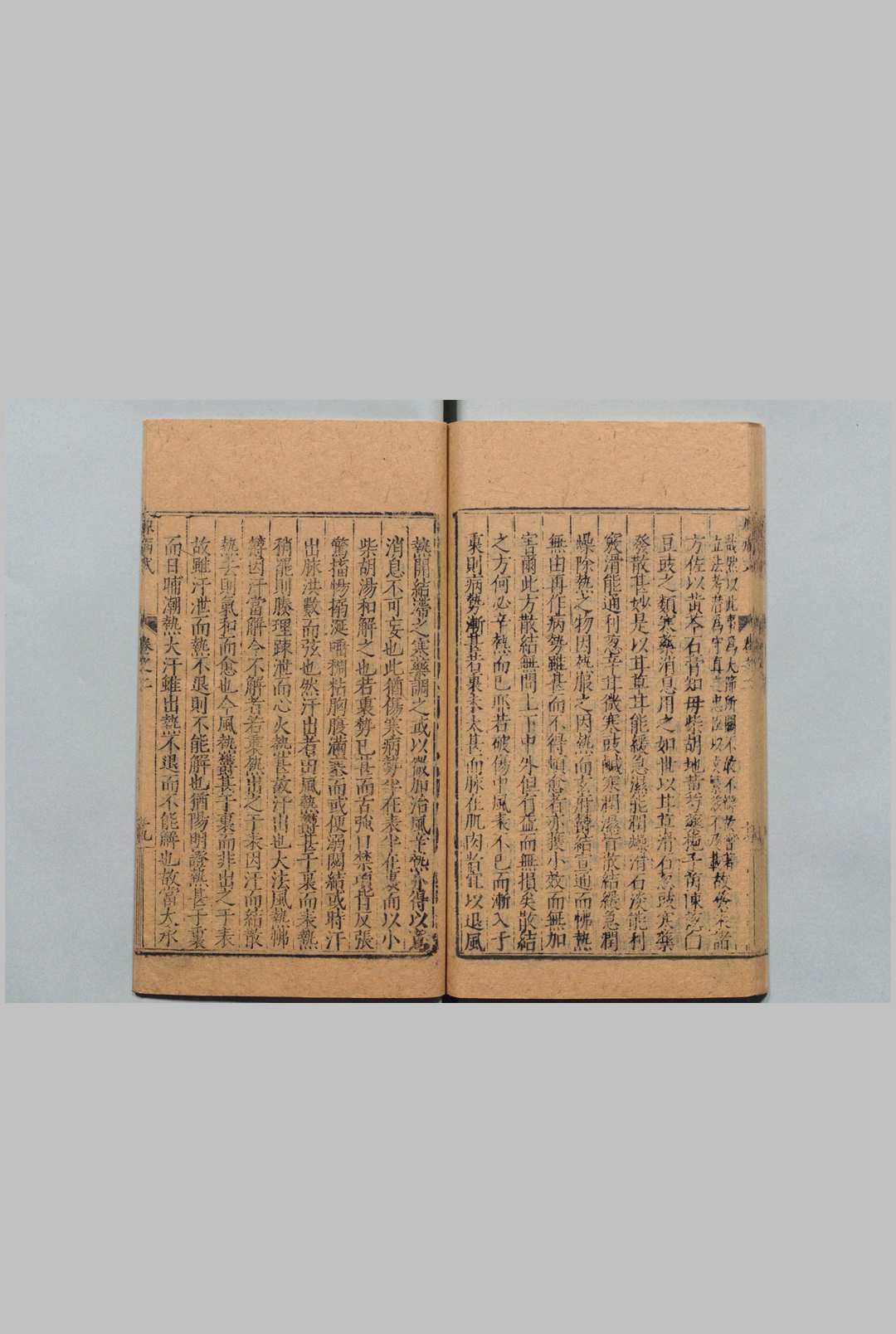 图片[10]中华古籍网-专注古书收集刘河间伤寒三书 黄帝素问宣明论方 18卷 素问病机气宜保命集 3卷 新刊注释素问玄机原病式 ２卷 刘完素（金）,清 , 吴继宗中华古籍网-专注古书收集中华古籍网