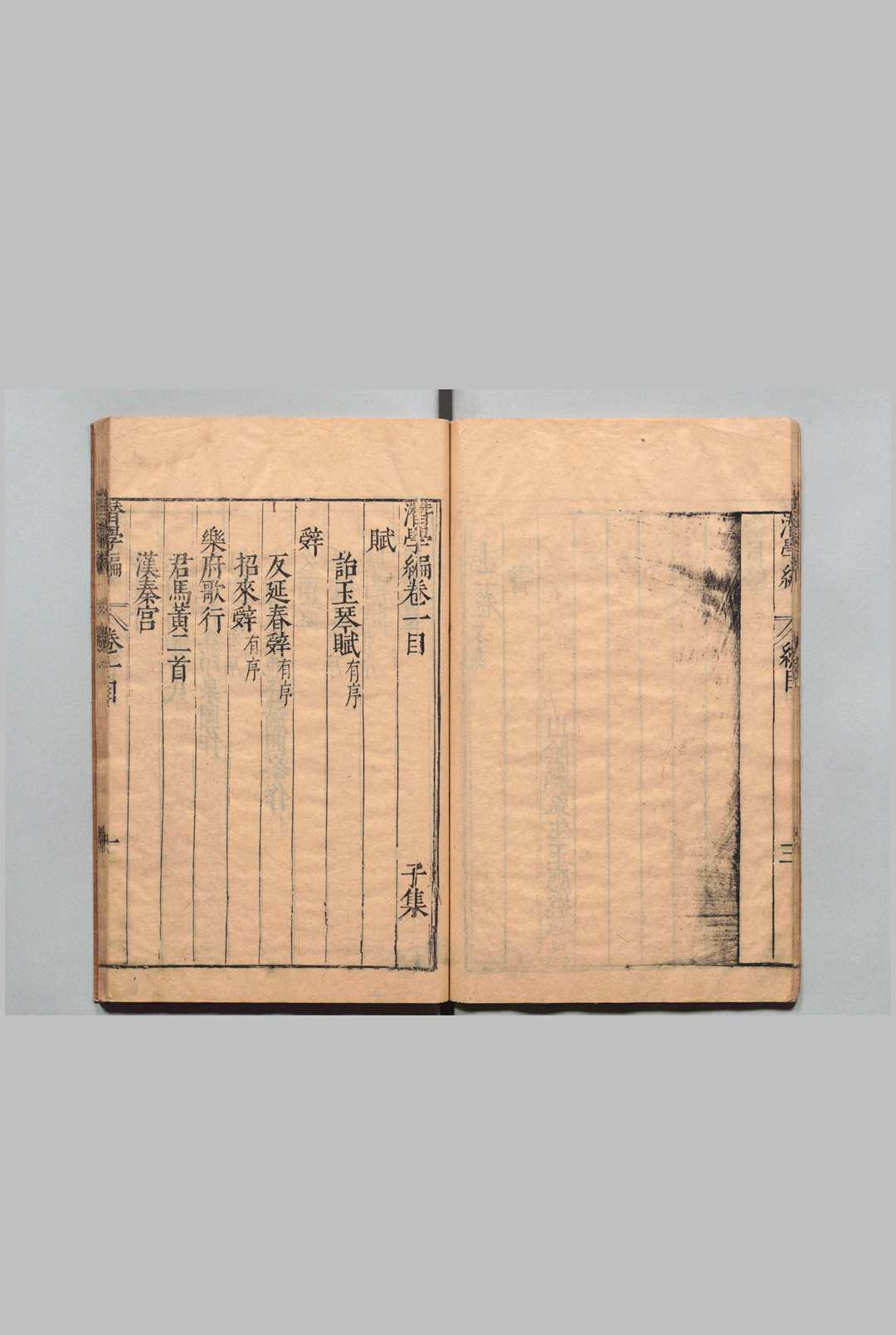 图片[3]中华古籍网-专注古书收集潜学编 12卷（卷８欠） 邓元锡 左宗郢,明万历35年中华古籍网-专注古书收集中华古籍网