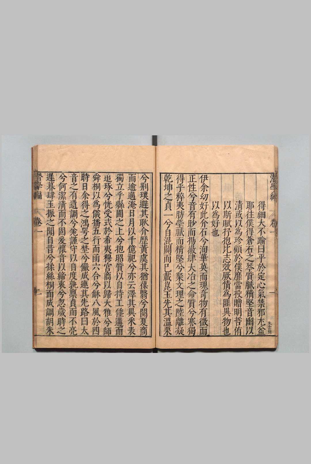 图片[6]中华古籍网-专注古书收集潜学编 12卷（卷８欠） 邓元锡 左宗郢,明万历35年中华古籍网-专注古书收集中华古籍网