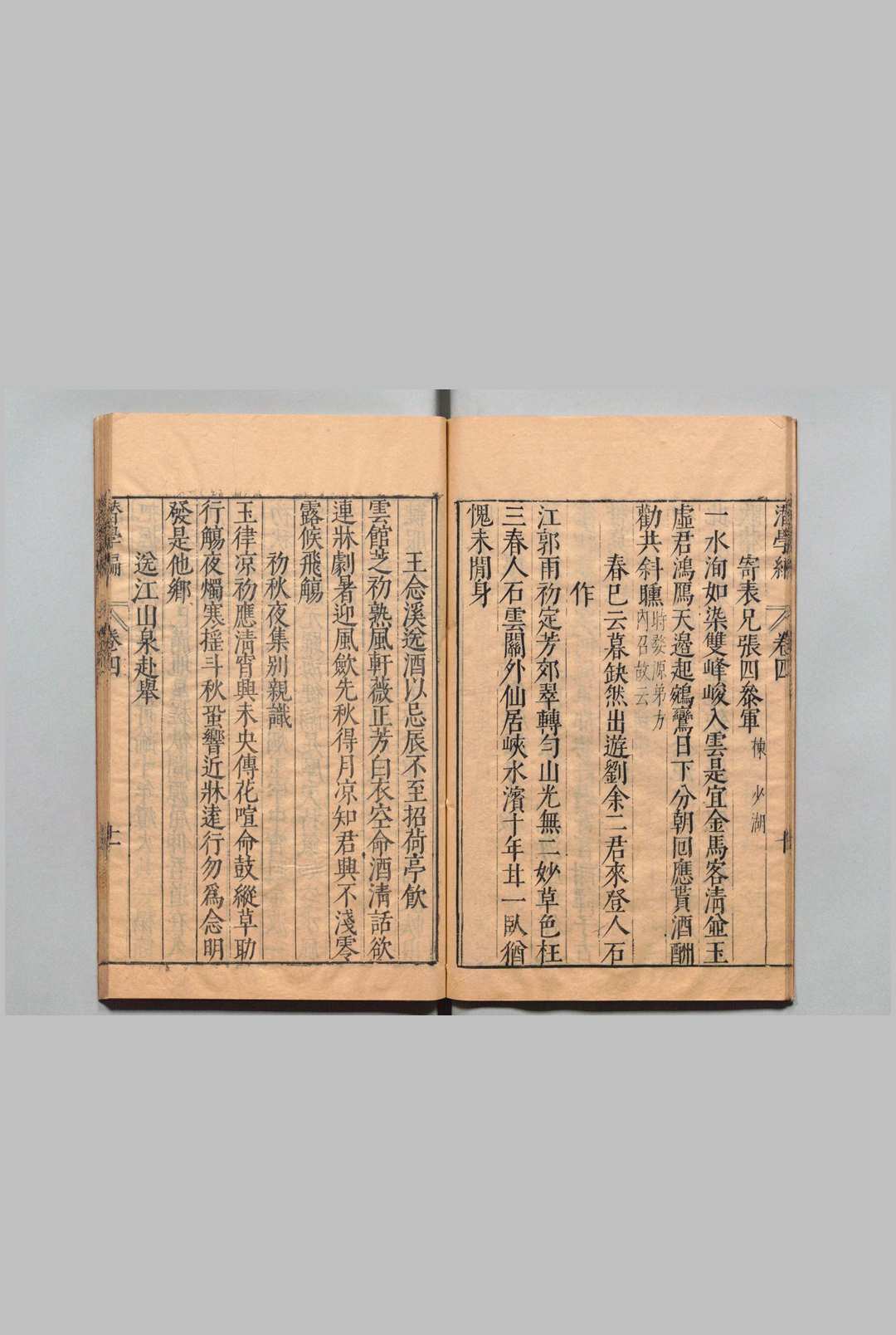 图片[5]中华古籍网-专注古书收集潜学编 12卷（卷８欠） 邓元锡 左宗郢,明万历35年中华古籍网-专注古书收集中华古籍网