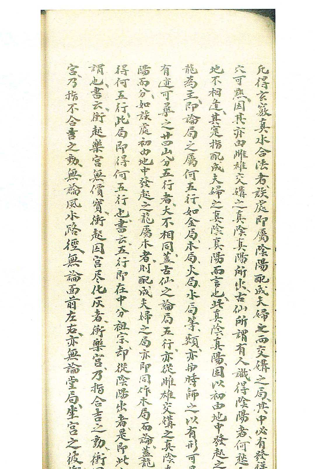 图片[7]中华古籍网-专注古书收集赖新侬贻谋家宝语中华古籍网-专注古书收集中华古籍网