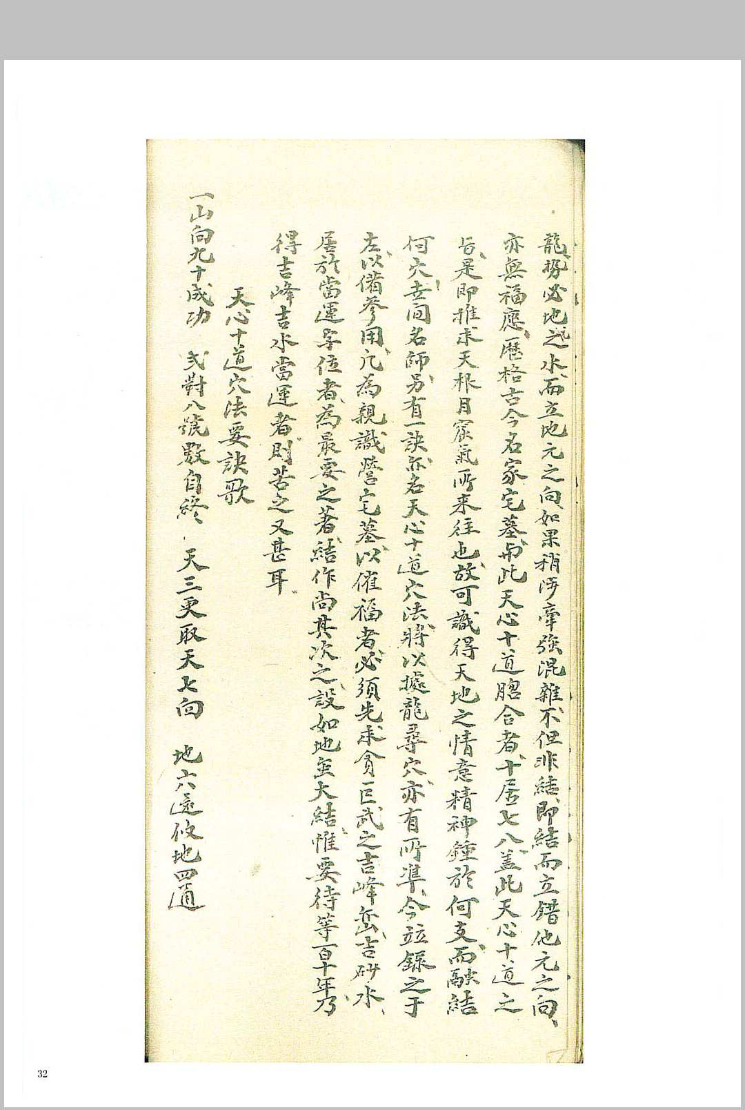 图片[13]中华古籍网-专注古书收集赖新侬贻谋家宝语中华古籍网-专注古书收集中华古籍网