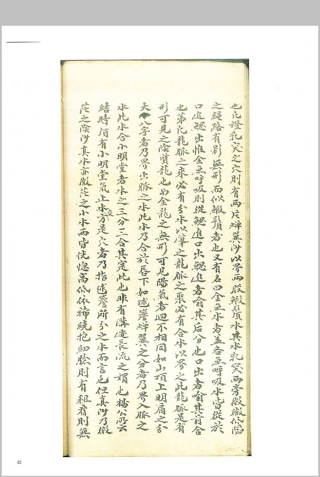 图片[10]中华古籍网-专注古书收集赖新侬贻谋家宝语中华古籍网-专注古书收集中华古籍网