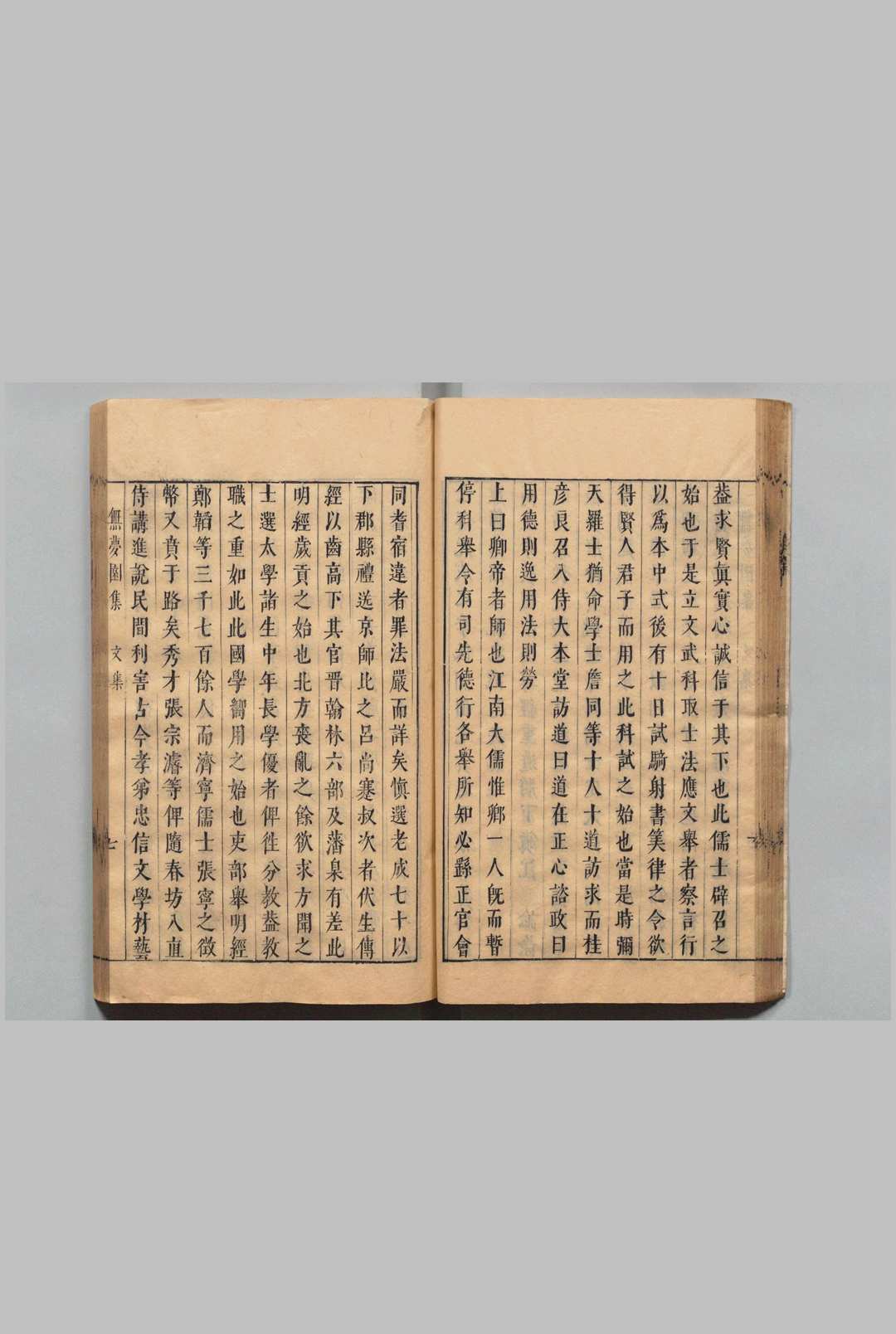 图片[8]中华古籍网-专注古书收集陈太史无梦园集 初集14种 陈仁锡 ,明崇祯6年中华古籍网-专注古书收集中华古籍网