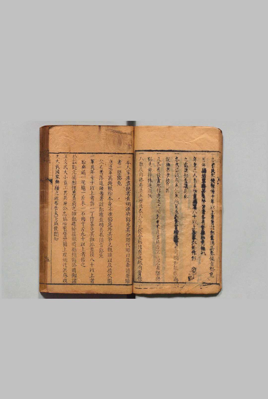 图片[4]中华古籍网-专注古书收集上谕条例 雍正13－乾隆15年 刊本 ,清 , 江苏布政使司中华古籍网-专注古书收集中华古籍网