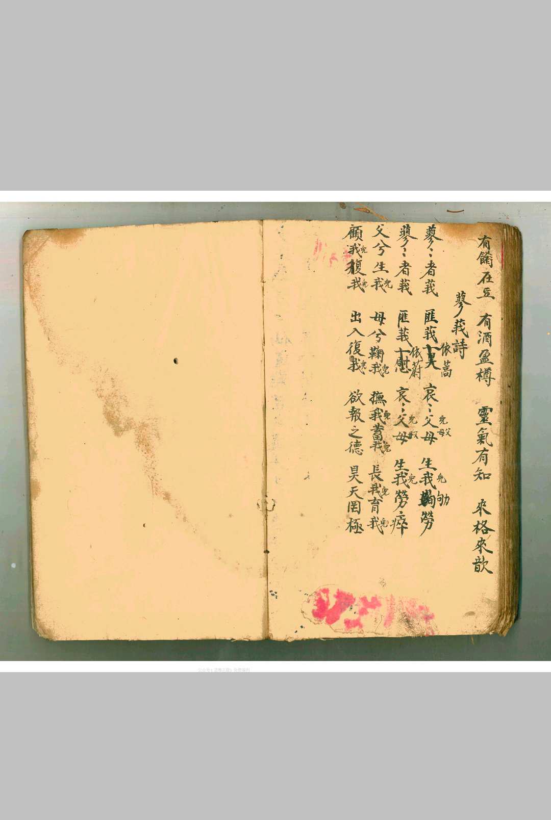 图片[11]-中华古籍网-专注古书收集无上诸真宝诰全宗-中华古籍网-专注古书收集中华古籍网-专注古书收集