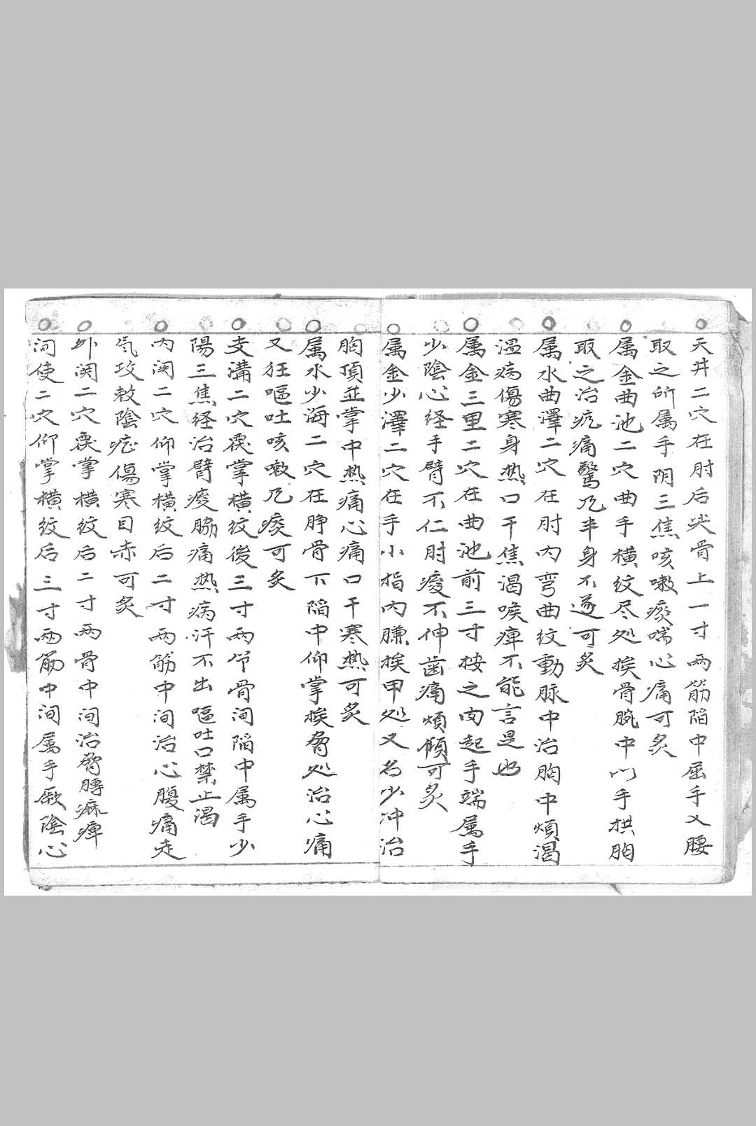 图片[8]中华古籍网-专注古书收集火图穴法中华古籍网-专注古书收集中华古籍网