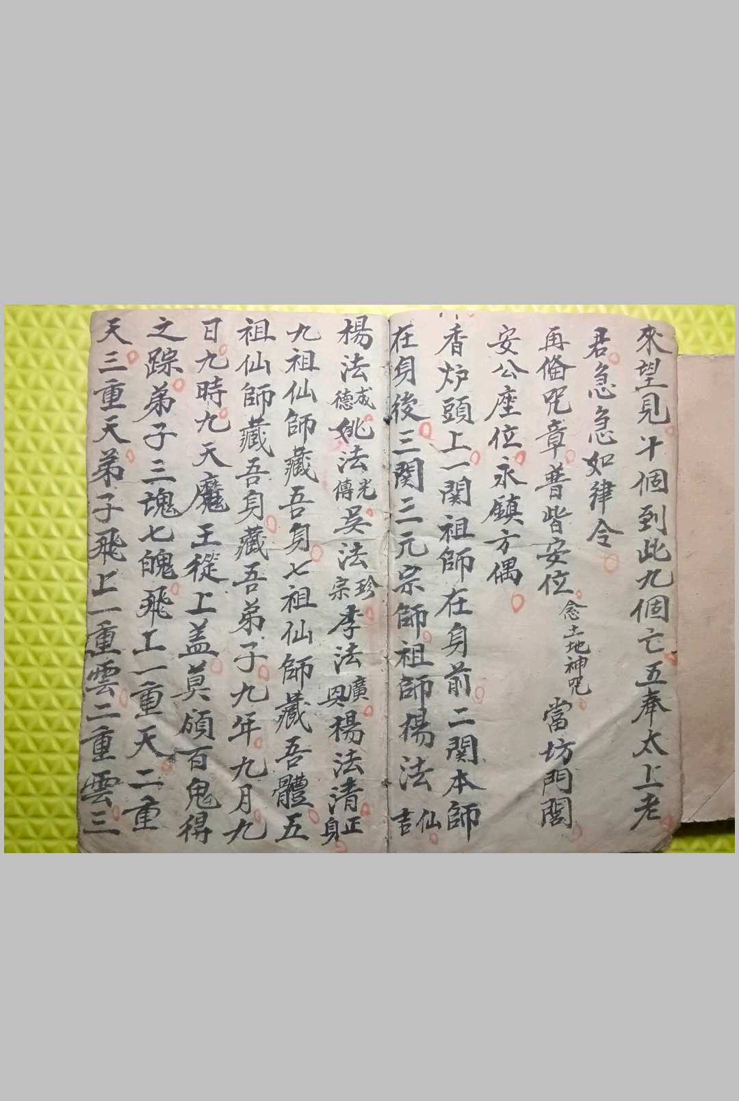 图片[2]-中华古籍网-专注古书收集起坛招将收放兵-中华古籍网-专注古书收集中华古籍网-专注古书收集
