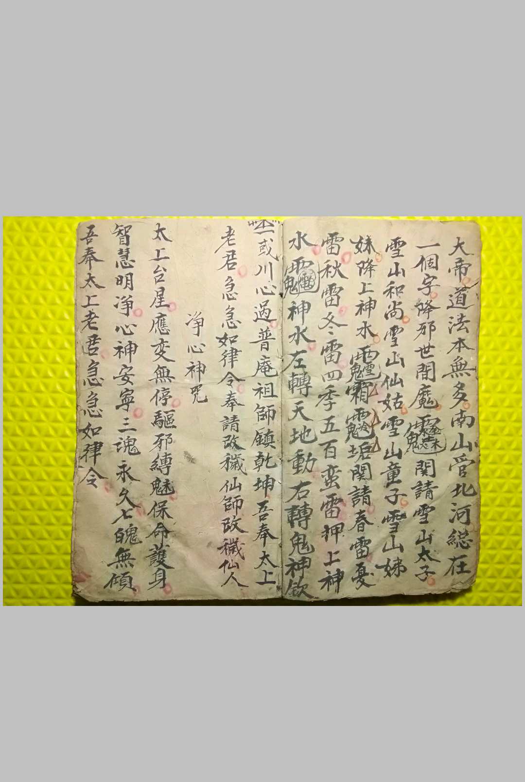 图片[7]-中华古籍网-专注古书收集起坛招将收放兵-中华古籍网-专注古书收集中华古籍网-专注古书收集