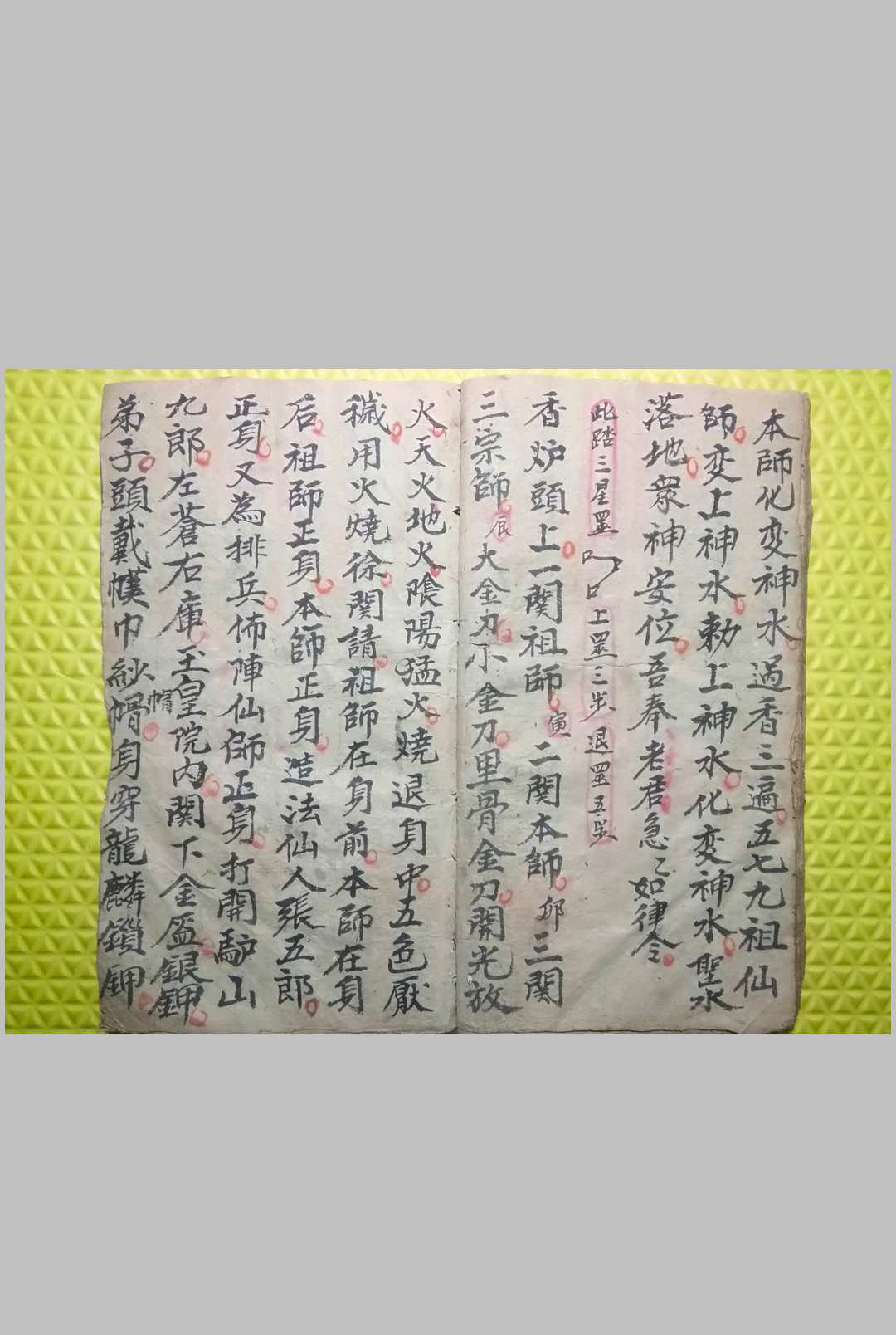 图片[3]-中华古籍网-专注古书收集起坛招将收放兵-中华古籍网-专注古书收集中华古籍网-专注古书收集