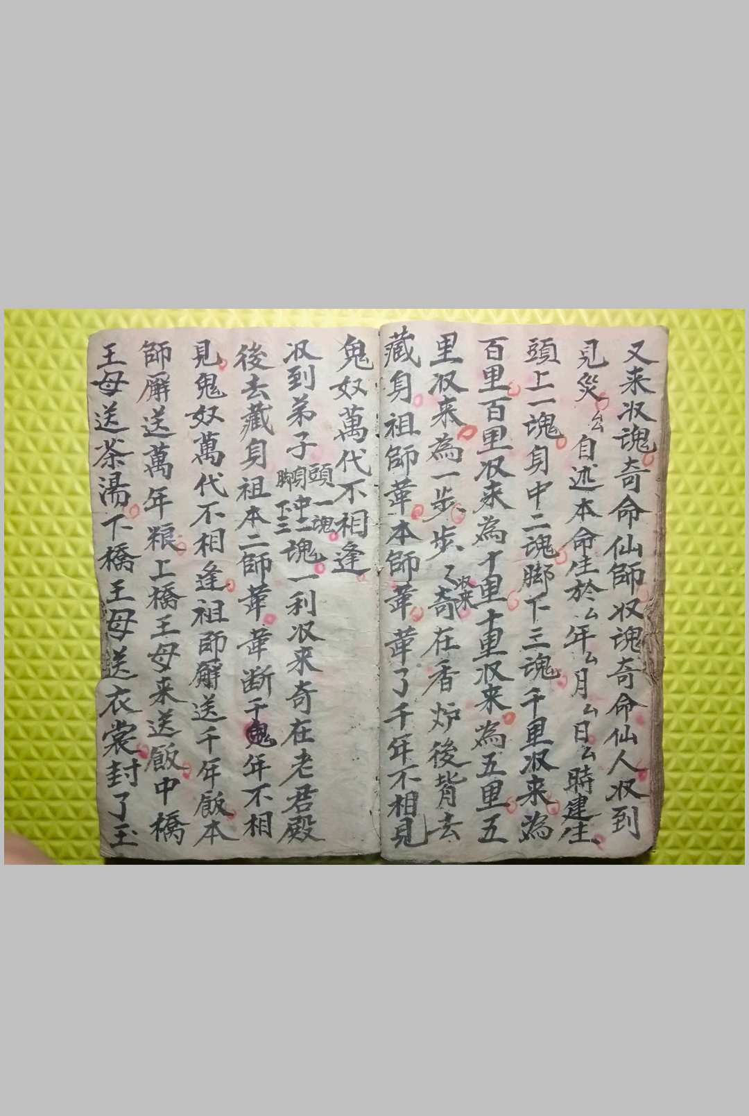 图片[6]-中华古籍网-专注古书收集起坛招将收放兵-中华古籍网-专注古书收集中华古籍网-专注古书收集