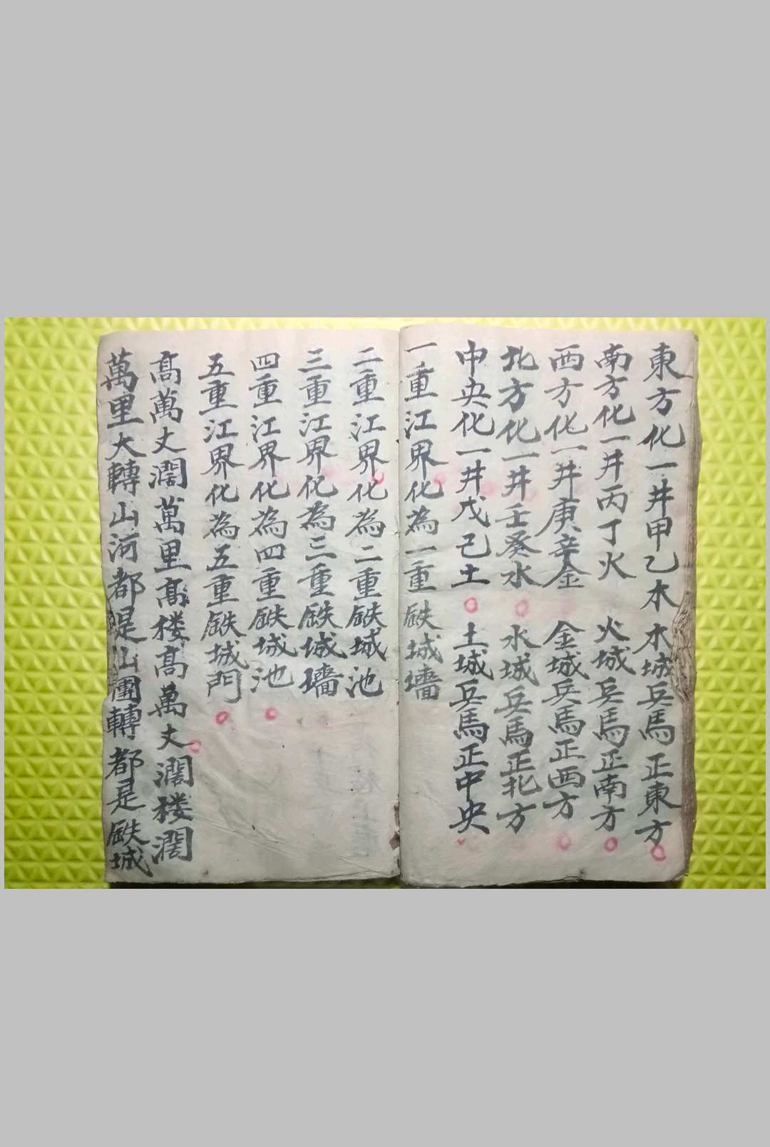 图片[5]-中华古籍网-专注古书收集起坛招将收放兵-中华古籍网-专注古书收集中华古籍网-专注古书收集
