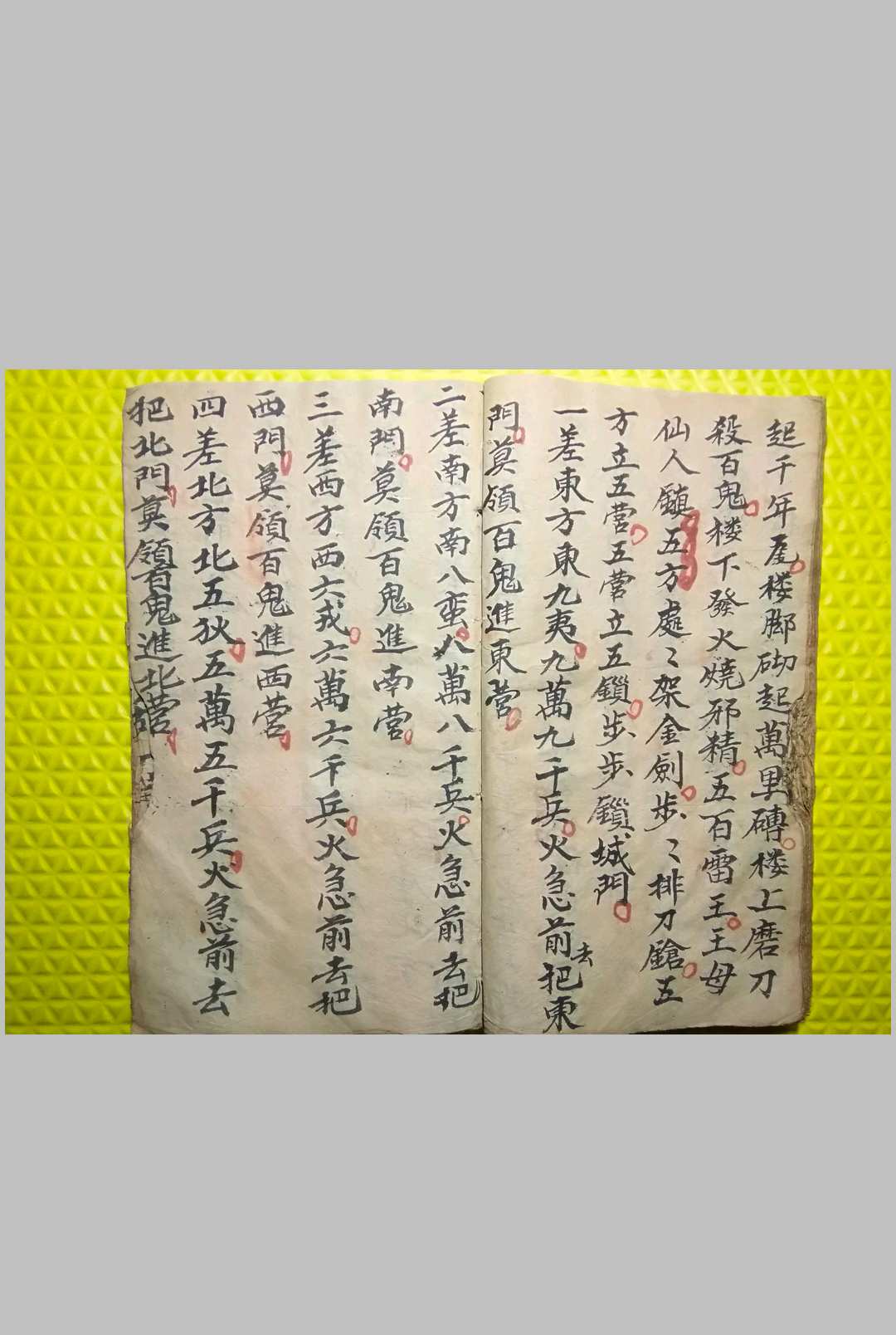 图片[4]-中华古籍网-专注古书收集起坛招将收放兵-中华古籍网-专注古书收集中华古籍网-专注古书收集