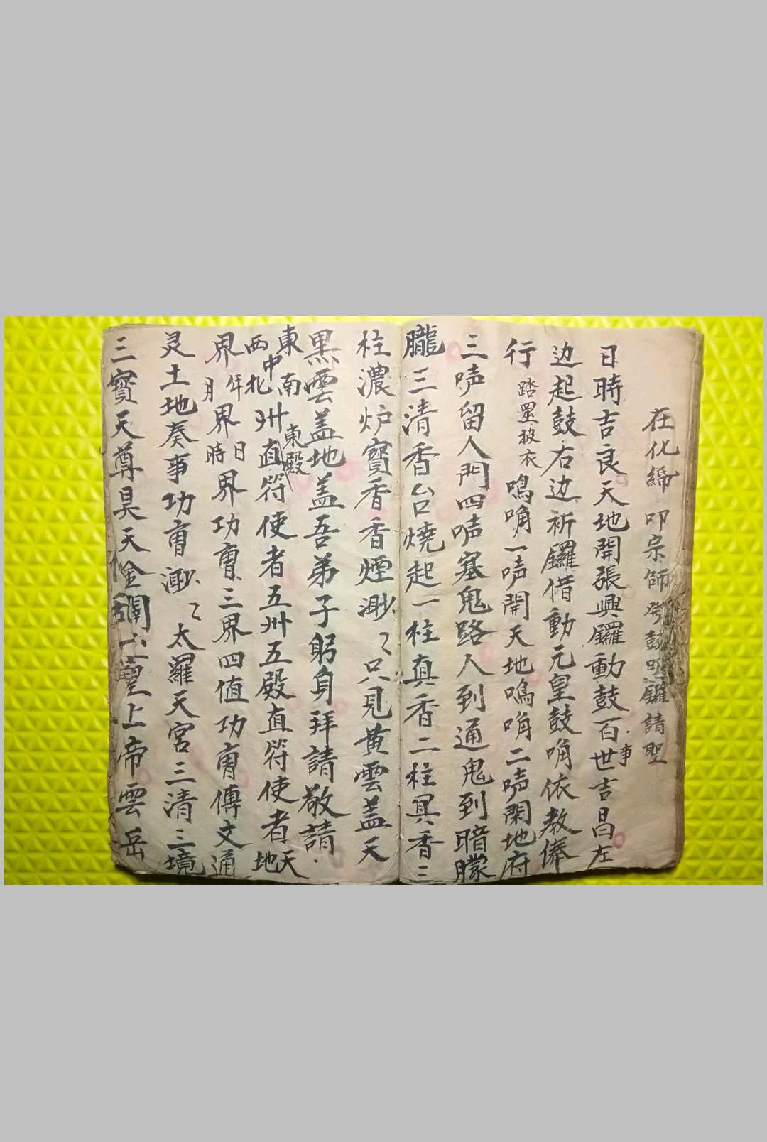 图片[10]-中华古籍网-专注古书收集起坛招将收放兵-中华古籍网-专注古书收集中华古籍网-专注古书收集