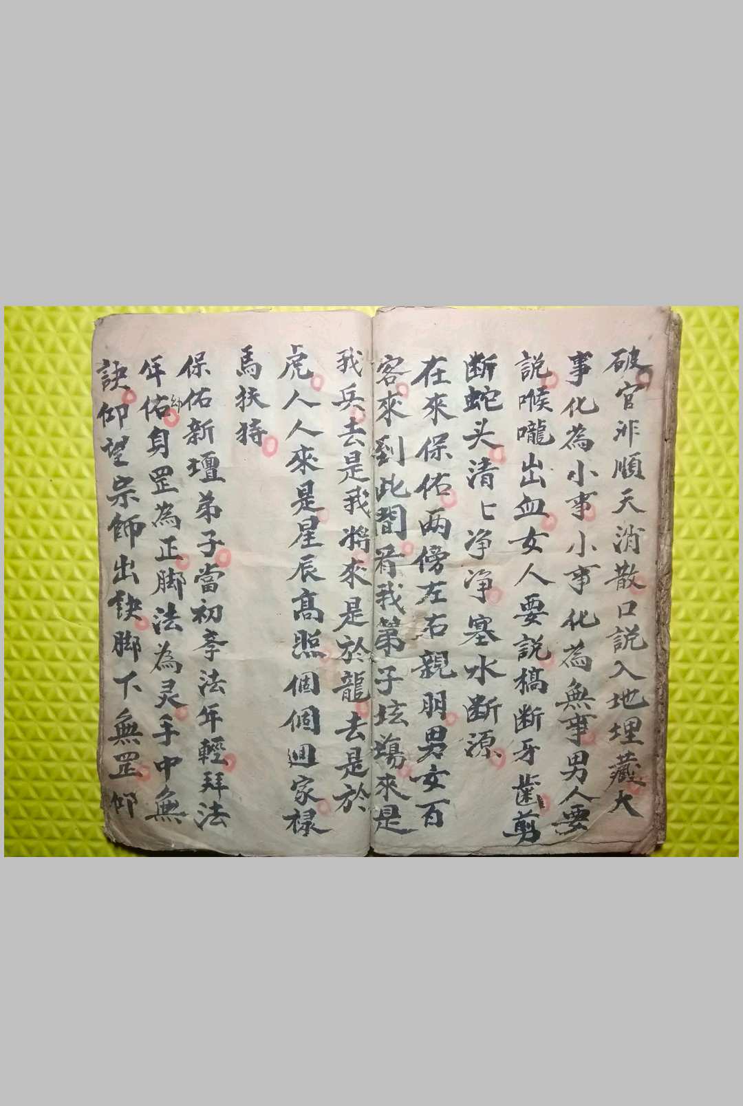 图片[13]-中华古籍网-专注古书收集起坛招将收放兵-中华古籍网-专注古书收集中华古籍网-专注古书收集