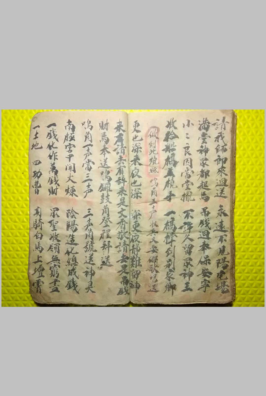 图片[9]-中华古籍网-专注古书收集起坛招将收放兵-中华古籍网-专注古书收集中华古籍网-专注古书收集