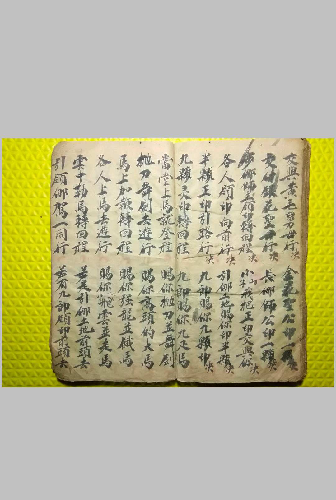 图片[11]-中华古籍网-专注古书收集起坛招将收放兵-中华古籍网-专注古书收集中华古籍网-专注古书收集