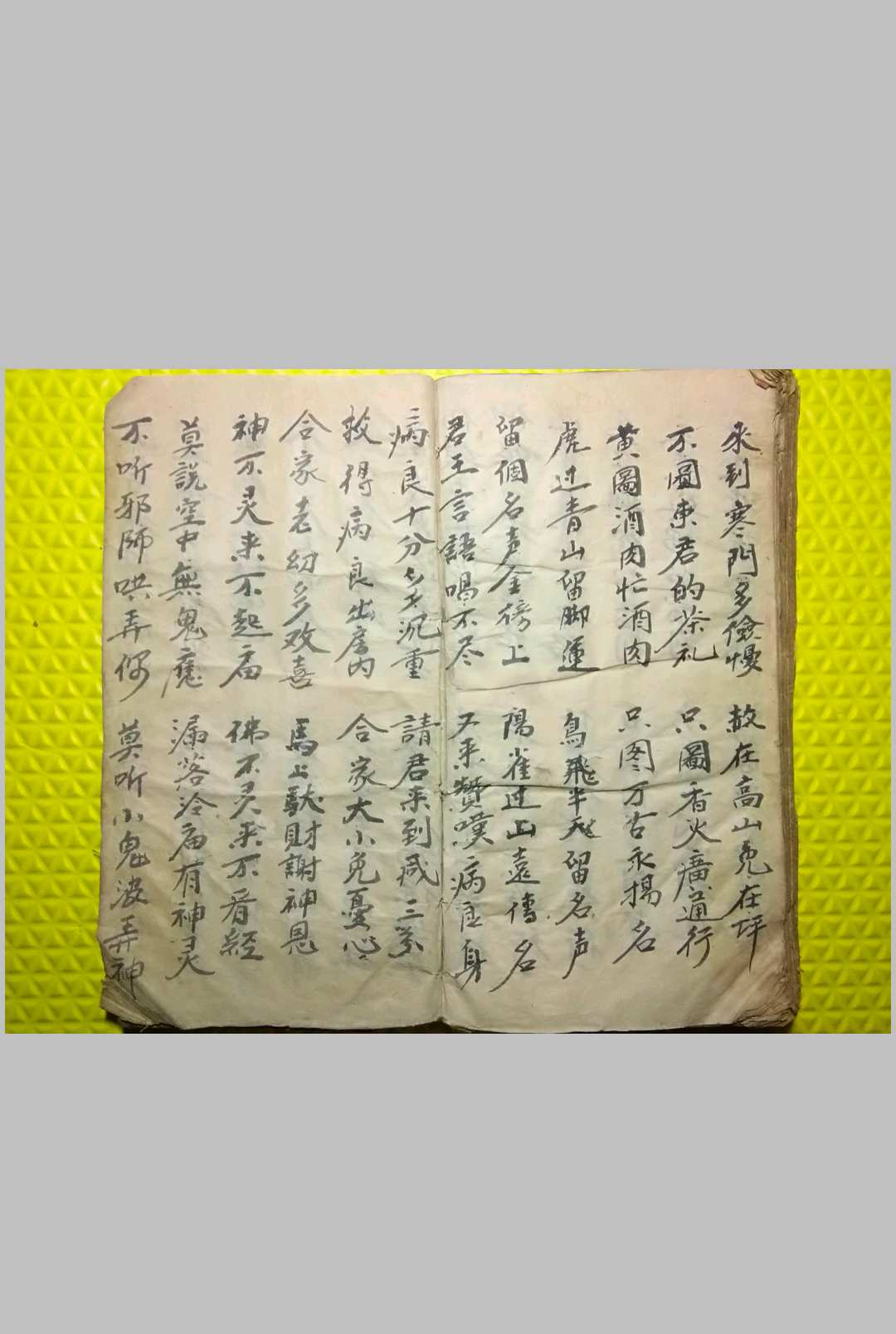 图片[15]-中华古籍网-专注古书收集起坛招将收放兵-中华古籍网-专注古书收集中华古籍网-专注古书收集