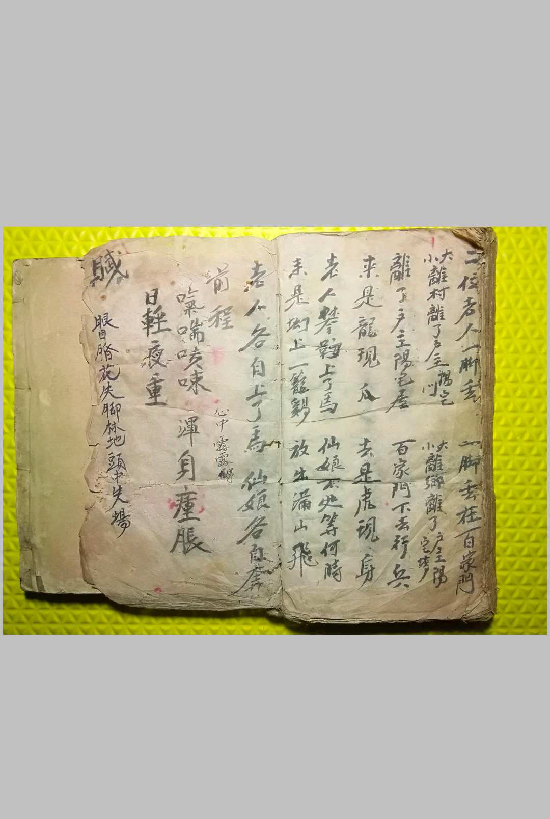 图片[16]-中华古籍网-专注古书收集起坛招将收放兵-中华古籍网-专注古书收集中华古籍网-专注古书收集