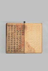 九部经解 毛诗原解・论语详解欠・春秋直解 15卷 郝敬 明万历间中华古籍网-专注古书收集中华古籍网