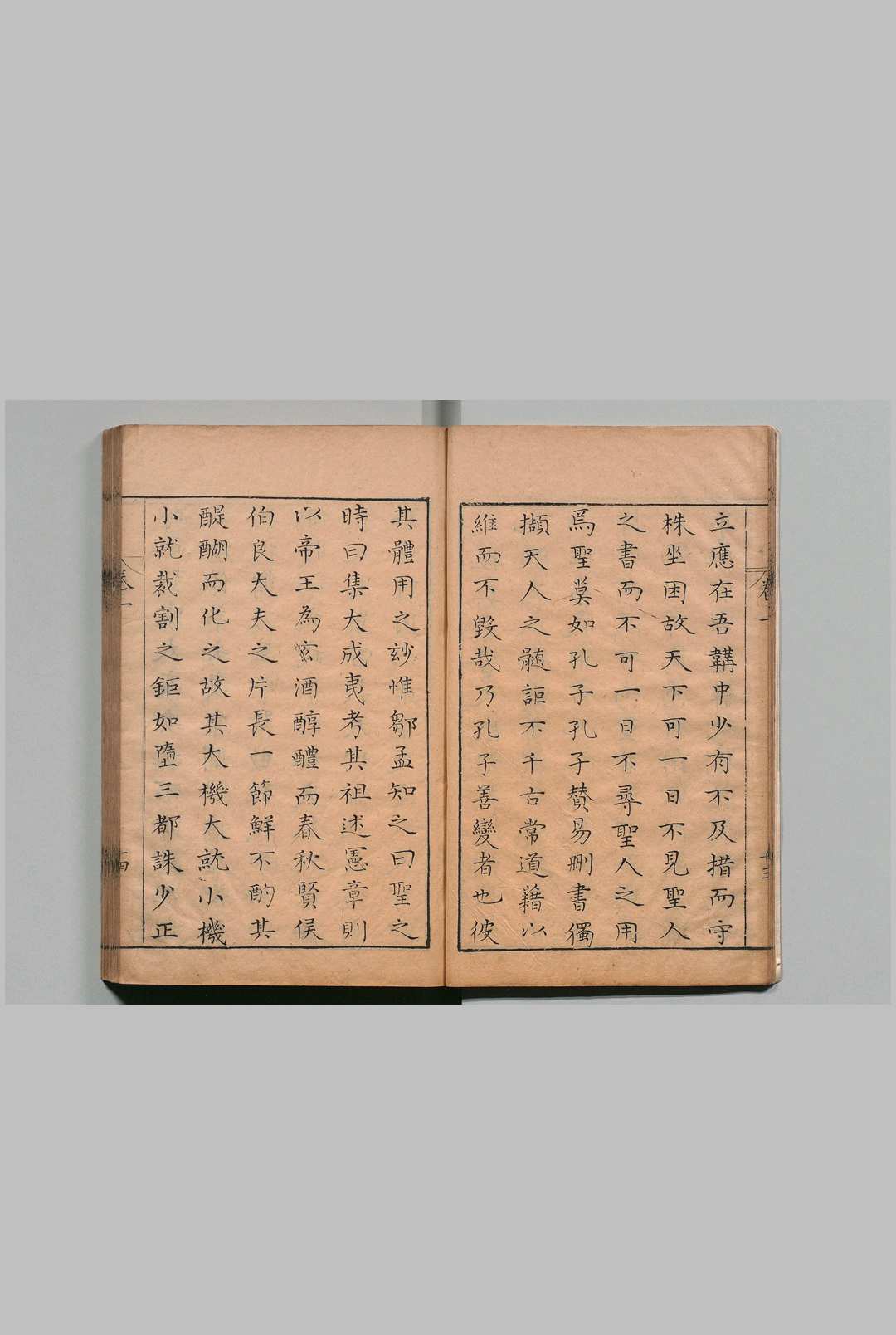 图片[4]中华古籍网-专注古书收集(山其)山集 12卷 赵秉忠 明刊本中华古籍网-专注古书收集中华古籍网