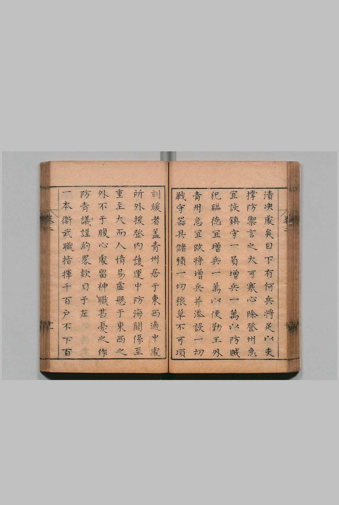 图片[3]中华古籍网-专注古书收集(山其)山集 12卷 赵秉忠 明刊本中华古籍网-专注古书收集中华古籍网