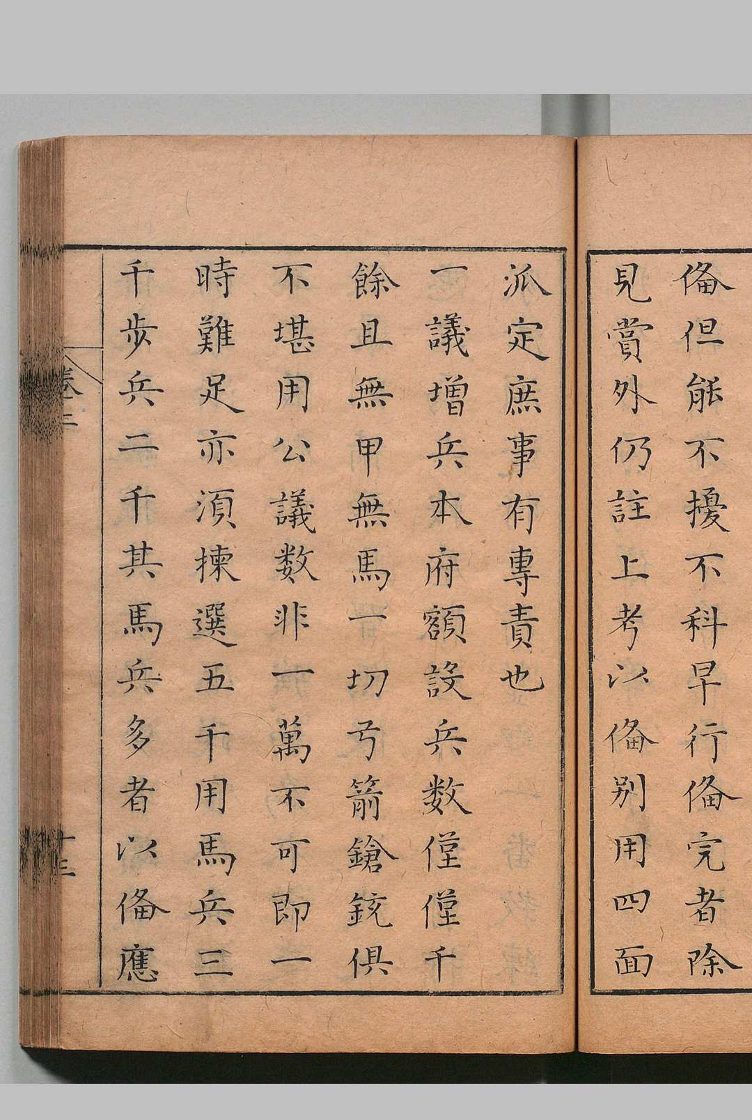 图片[5]中华古籍网-专注古书收集(山其)山集 12卷 赵秉忠 明刊本中华古籍网-专注古书收集中华古籍网