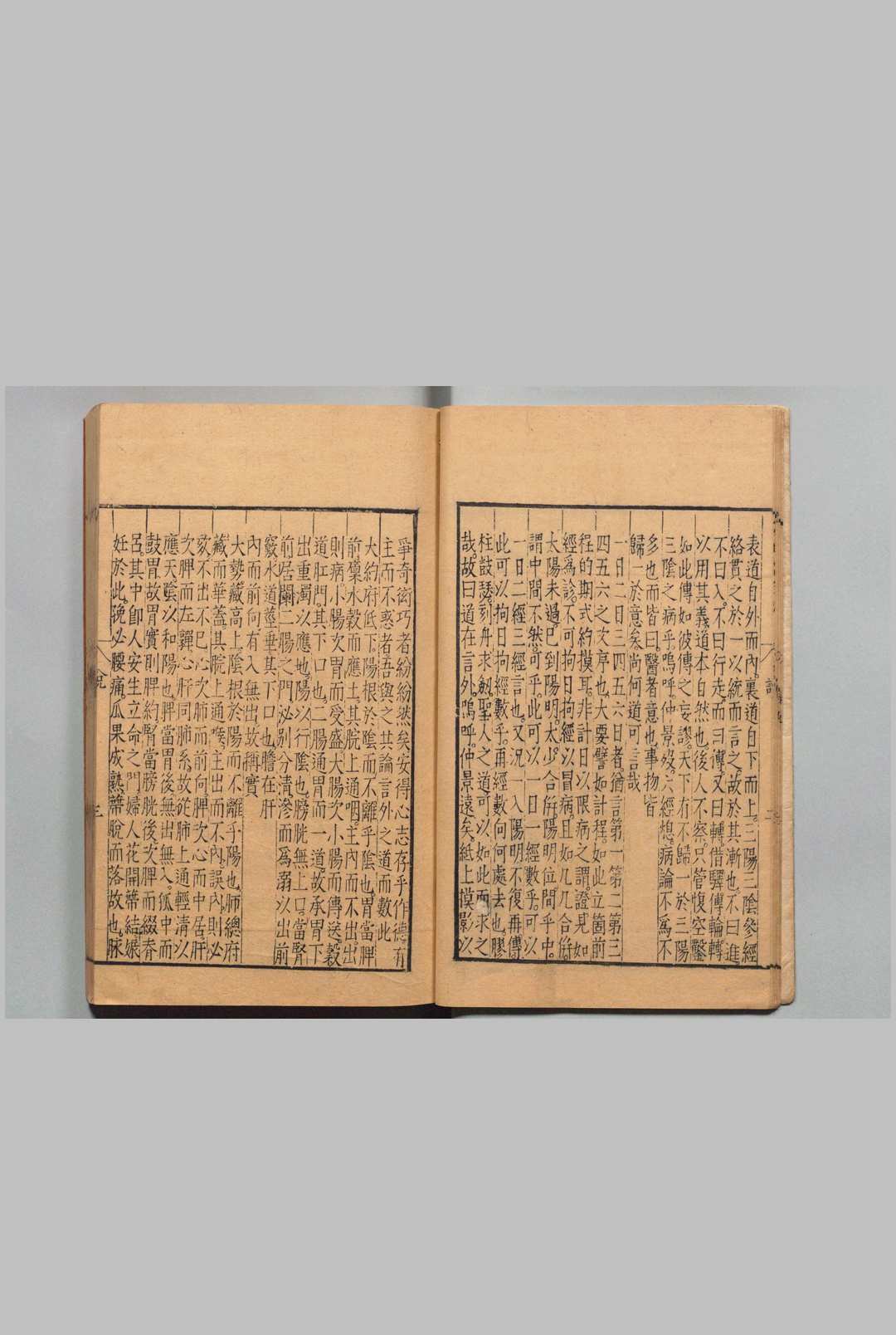 图片[6]中华古籍网-专注古书收集伤寒论条辨 ８卷 伤寒论条辨本草钞・痉书・伤寒论条辨或问各１卷 方有执 明万历21年中华古籍网-专注古书收集中华古籍网
