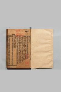 阙里文献考 100卷 末１卷 孔继汾 清乾隆27年中华古籍网-专注古书收集中华古籍网