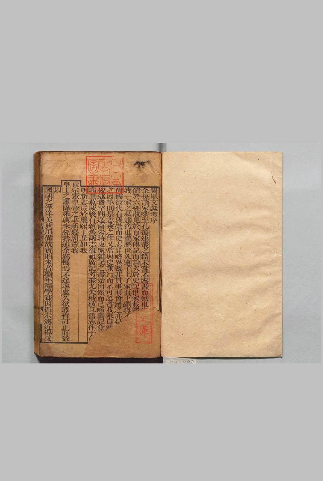 阙里文献考 100卷 末１卷 孔继汾 清乾隆27年中华古籍网-专注古书收集中华古籍网