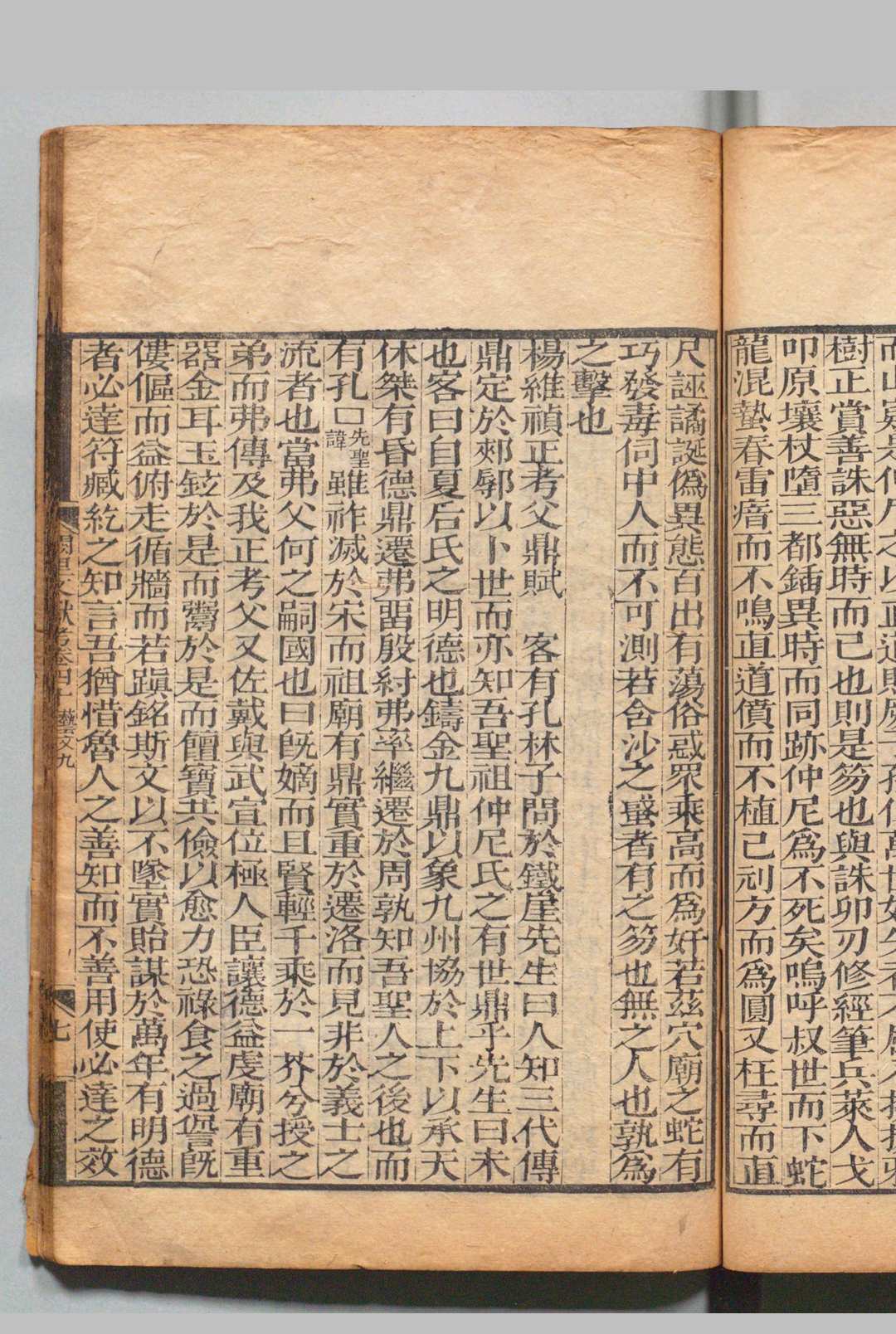 图片[9]中华古籍网-专注古书收集阙里文献考 100卷 末１卷 孔继汾 清乾隆27年中华古籍网-专注古书收集中华古籍网