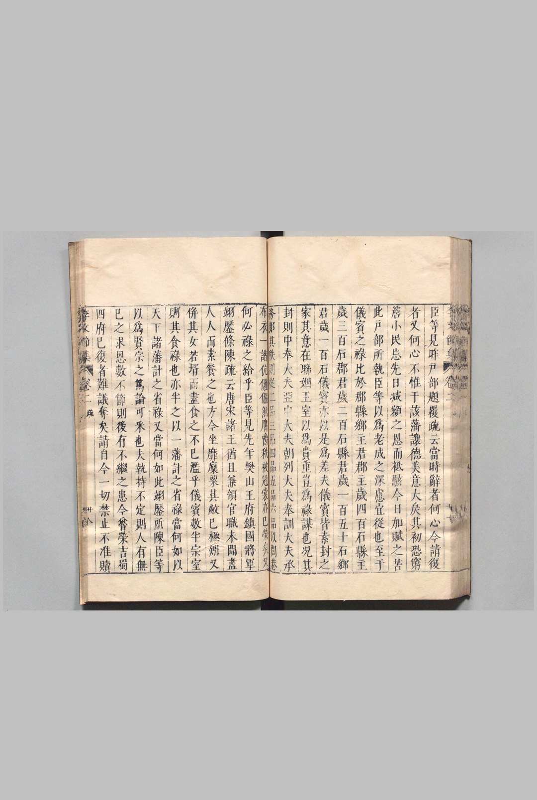 图片[4]中华古籍网-专注古书收集李文节集 28卷 李廷机,明崇祯4年中华古籍网-专注古书收集中华古籍网