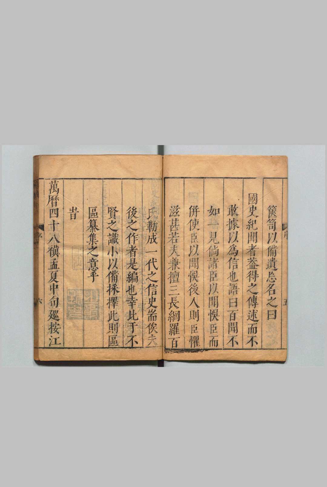 图片[2]中华古籍网-专注古书收集国史纪闻 12卷 张诠,明天启间中华古籍网-专注古书收集中华古籍网