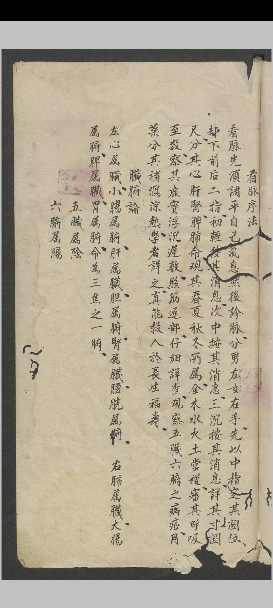 图片[4]中华古籍网-专注古书收集罗延龄 开卷有益（医） , 1943中华古籍网-专注古书收集中华古籍网