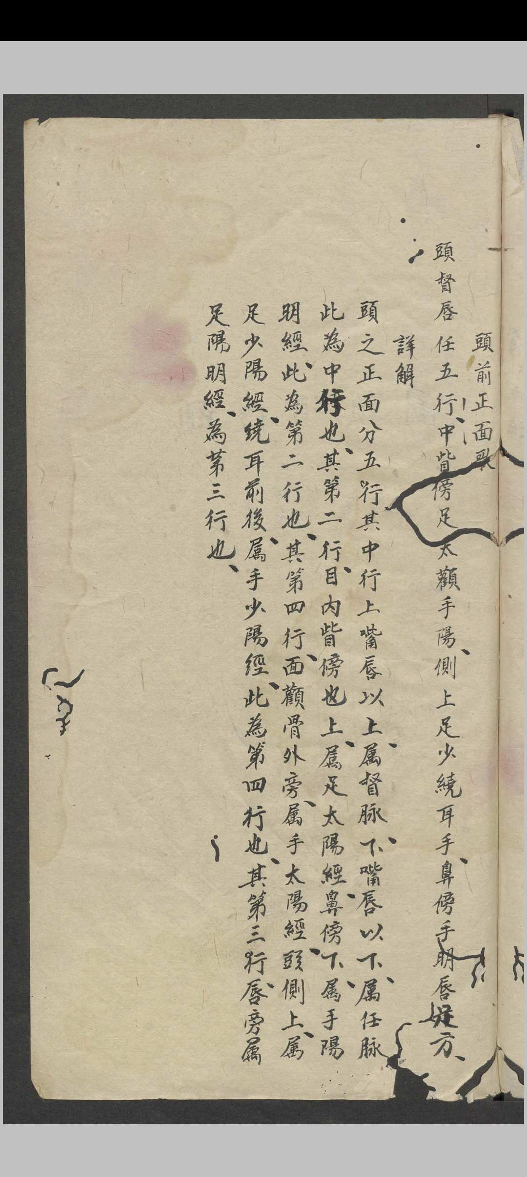 图片[2]中华古籍网-专注古书收集罗延龄 开卷有益（医） , 1943中华古籍网-专注古书收集中华古籍网