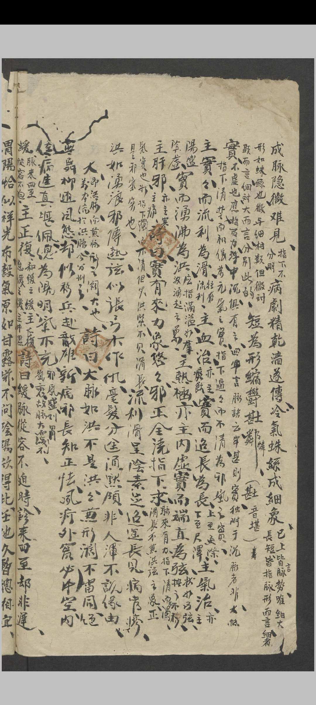 图片[18]中华古籍网-专注古书收集罗延龄 开卷有益（医） , 1943中华古籍网-专注古书收集中华古籍网