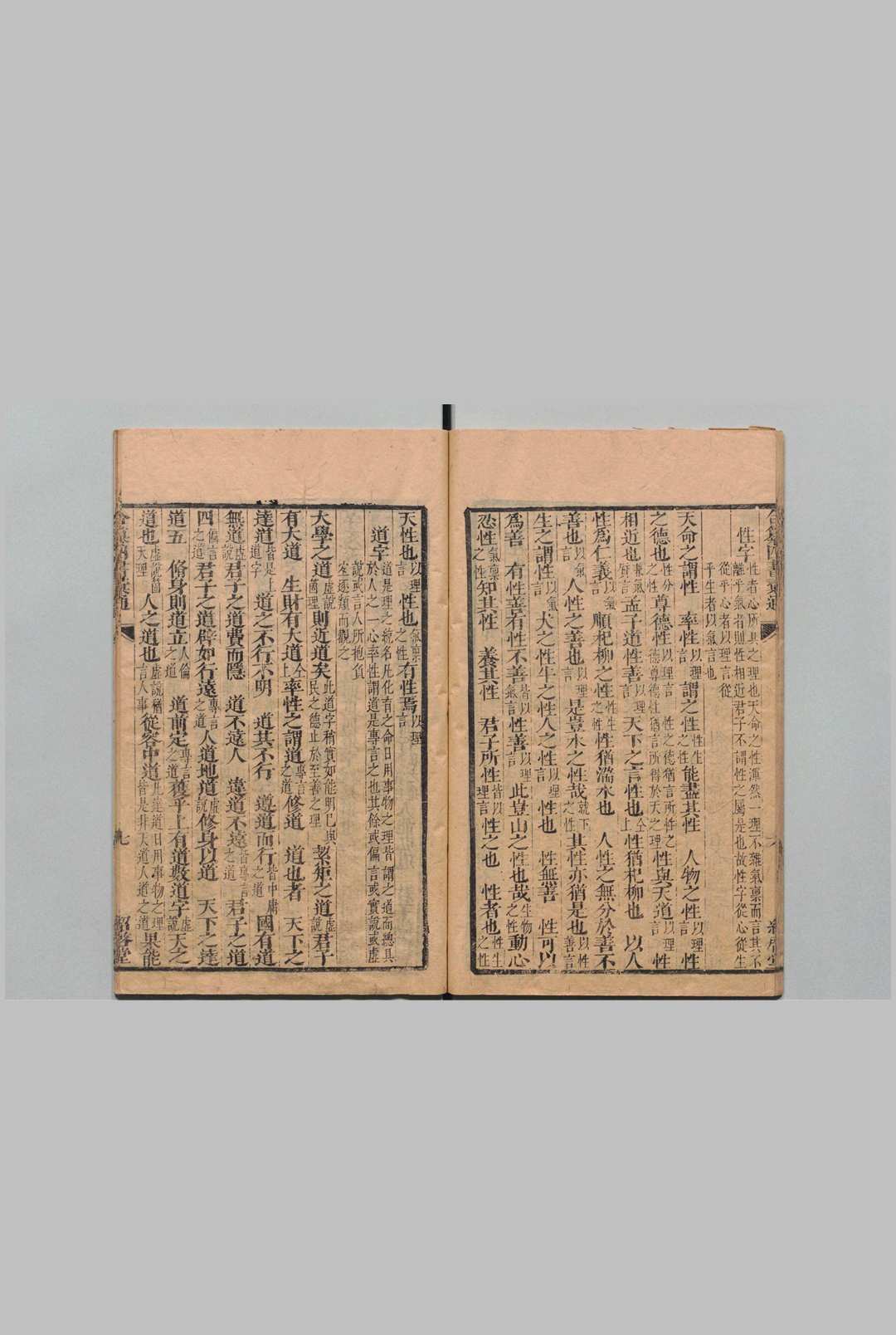 图片[5]中华古籍网-专注古书收集合纂四书汇通 27卷首１卷 李戴礼 清康熙28年 , 绍启堂中华古籍网-专注古书收集中华古籍网