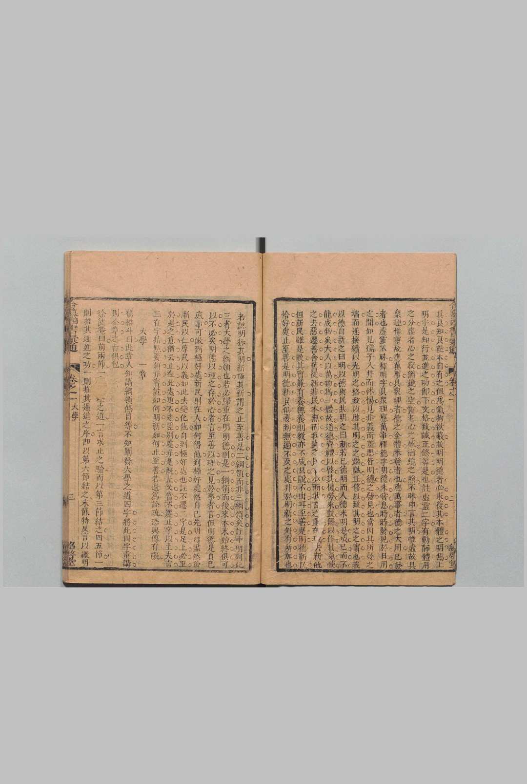 图片[7]中华古籍网-专注古书收集合纂四书汇通 27卷首１卷 李戴礼 清康熙28年 , 绍启堂中华古籍网-专注古书收集中华古籍网