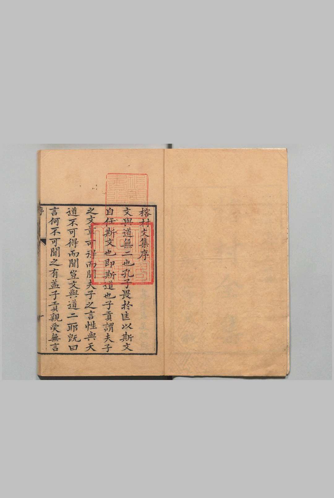 图片[2]中华古籍网-专注古书收集榕村全集 40卷 别集５卷 李光地（清）李紱（清）,清乾隆元年中华古籍网-专注古书收集中华古籍网