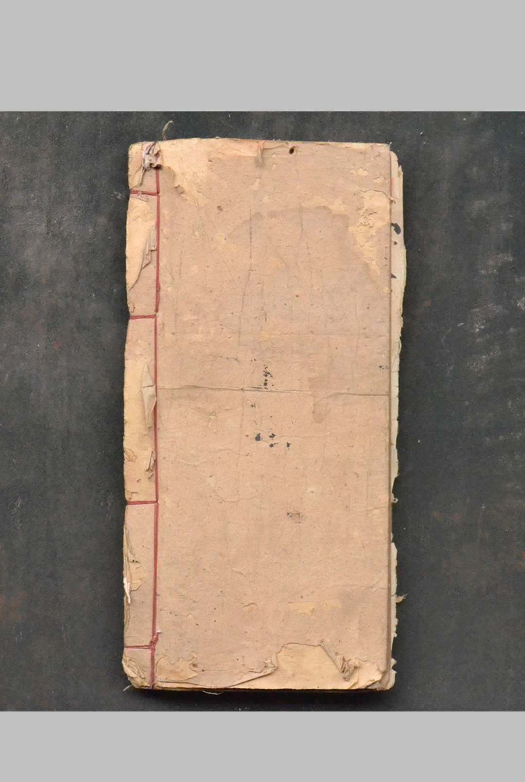 图片[17]中华古籍网-专注古书收集元门先天地司三敕殷雷至宝中华古籍网-专注古书收集中华古籍网