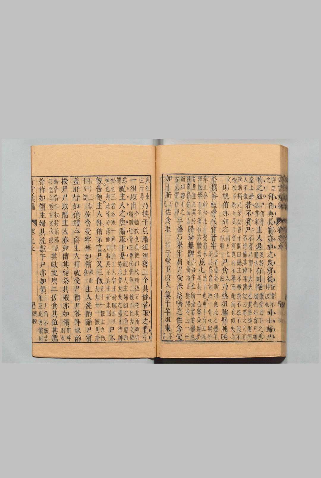 图片[10]中华古籍网-专注古书收集奇赏斋古文汇编 236卷 首１卷 陈仁锡 明崇祯7年中华古籍网-专注古书收集中华古籍网