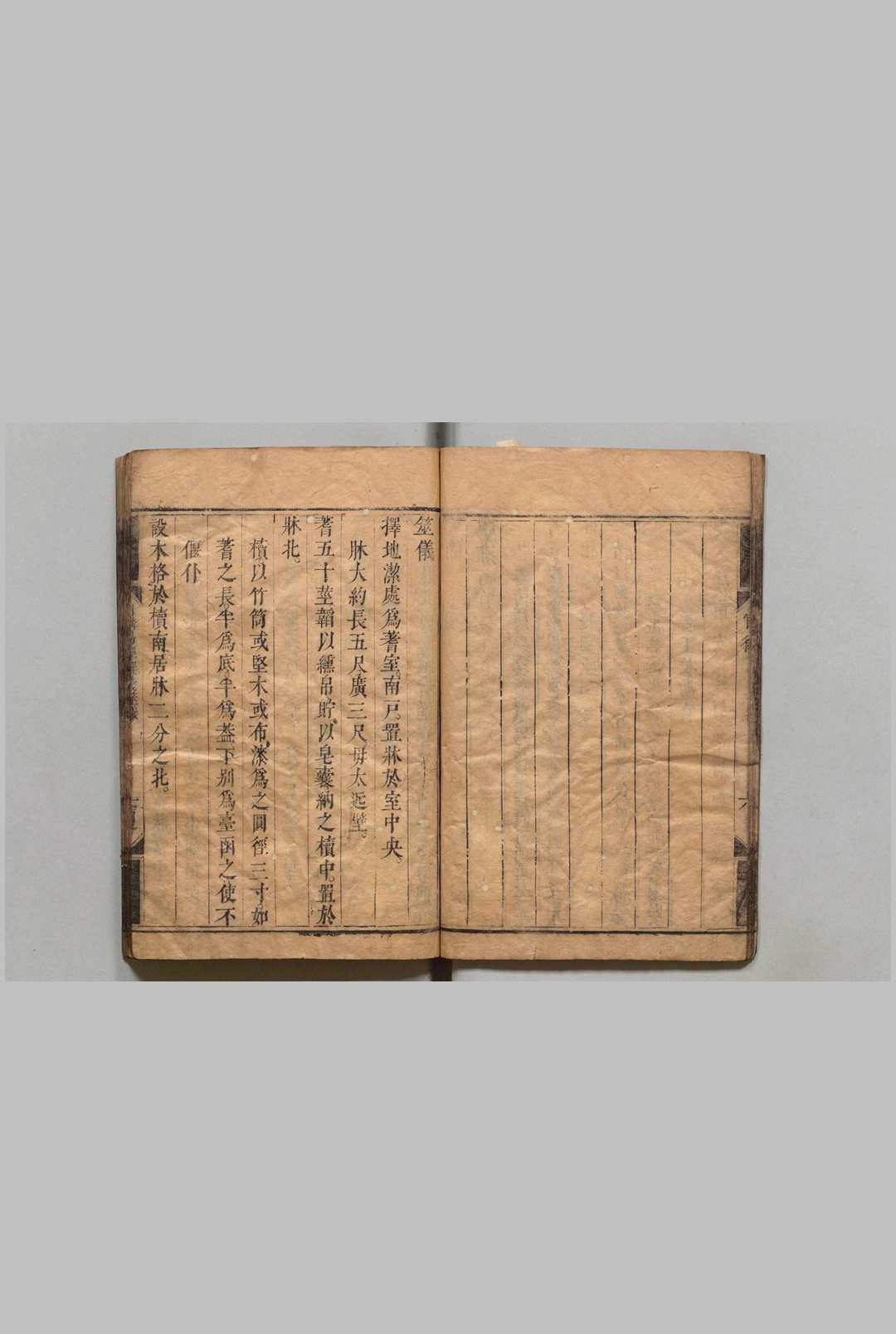 图片[4]中华古籍网-专注古书收集日讲易经解义 牛钮  清刊本中华古籍网-专注古书收集中华古籍网