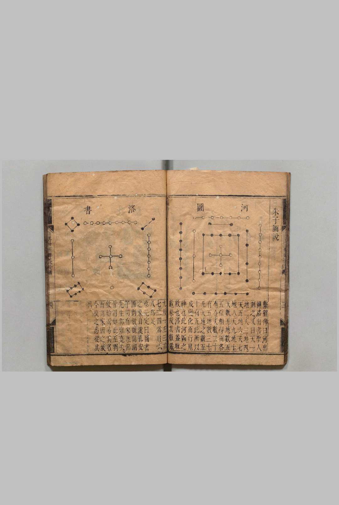 图片[6]中华古籍网-专注古书收集日讲易经解义 牛钮  清刊本中华古籍网-专注古书收集中华古籍网